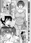 通い義姉試し読み1ページ