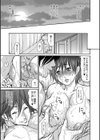 通い義姉試し読み7ページ