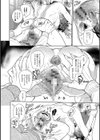 童貞喰いの罠・飢えた人妻試し読み2ページ