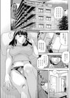 微睡妻試し読み1ページ