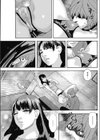 微睡妻試し読み5ページ