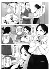 人妻NTR喫茶試し読み2ページ
