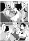 人妻NTR喫茶試し読み5ページ
