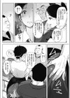 人妻NTR喫茶試し読み6ページ