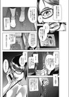 ヌクモリと残り香試し読み2ページ