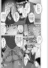 ヌクモリと残り香試し読み6ページ