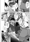 ヌクモリと残り香試し読み7ページ