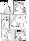 しりだく試し読み2ページ