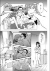 ひみつ試し読み2ページ