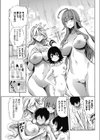 種馬の館試し読み5ページ