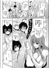 種馬の館試し読み6ページ