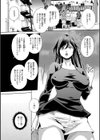 タウンハウスボランティア試し読み2ページ