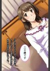 玄人図鑑 File-069〜あのアイドル声優出演疑惑の動画は本人でした〜試し読み9ページ