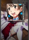 玄人図鑑 File-069〜あのアイドル声優出演疑惑の動画は本人でした〜試し読み12ページ