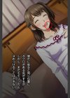 玄人図鑑 File-069〜あのアイドル声優出演疑惑の動画は本人でした〜試し読み13ページ