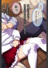 玄人図鑑 File-069〜あのアイドル声優出演疑惑の動画は本人でした〜試し読み14ページ