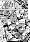 女海賊ミラ 屈辱の航海試し読み1ページ