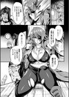 女海賊ミラ 屈辱の航海試し読み3ページ