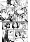 女海賊ミラ 屈辱の航海試し読み5ページ