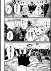 猛牛との初夜試し読み2ページ