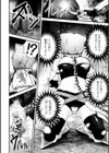 猛牛との初夜試し読み4ページ