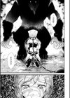 猛牛との初夜試し読み5ページ