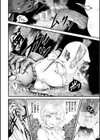 猛牛との初夜試し読み8ページ