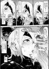 懲役十九万年試し読み3ページ
