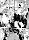 懲役十九万年試し読み4ページ