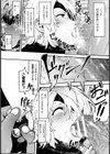 懲役十九万年試し読み5ページ