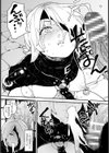 懲役十九万年試し読み8ページ