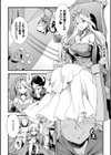 女王ノ戯レ試し読み2ページ