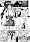 孕神子母胎試し読み1ページ