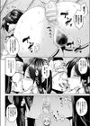孕神子母胎試し読み4ページ