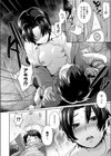 女体化受胎-U村A君行方不明事件-試し読み6ページ