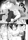 女体化受胎-U村A君行方不明事件-試し読み7ページ