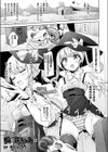 ふたつの胸の膨らみは試し読み1ページ
