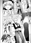 ふたつの胸の膨らみは試し読み2ページ