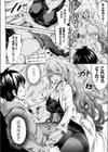 義妹先生スライムももちゃん試し読み6ページ