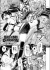 BAD END DUNGEON試し読み1ページ