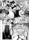 BAD END DUNGEON試し読み2ページ