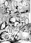 BAD END DUNGEON試し読み3ページ