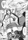 おねえさんスイッチ試し読み1ページ