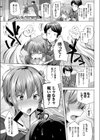 成仏体験試し読み3ページ