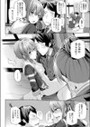 成仏体験試し読み8ページ
