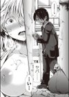 ほーりーびっち！試し読み8ページ