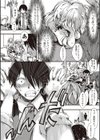ほーりーびっち！試し読み9ページ