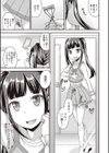 オトコノコ完全メス化計画試し読み4ページ