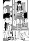 お兄ちゃん起きてよもうっ！試し読み2ページ