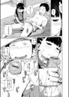 お兄ちゃん起きてよもうっ！試し読み3ページ